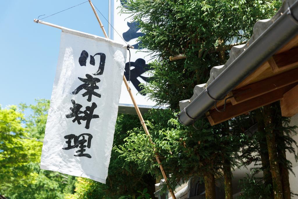 Kibune Hiroya Kyoto Buitenkant foto